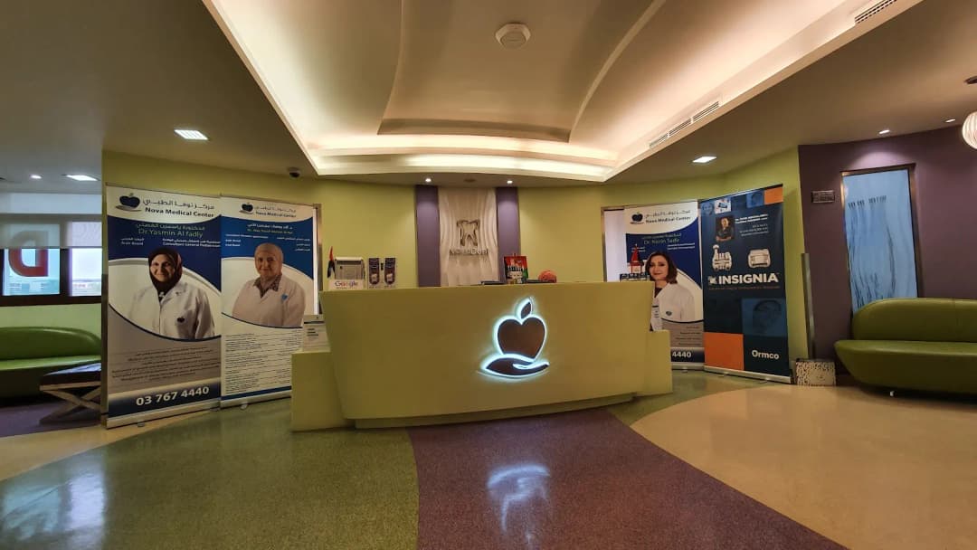 Nova Medical Center photo 3