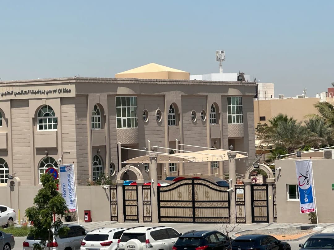 N M C Provita International Medical Center LTD- Abu Dhabi