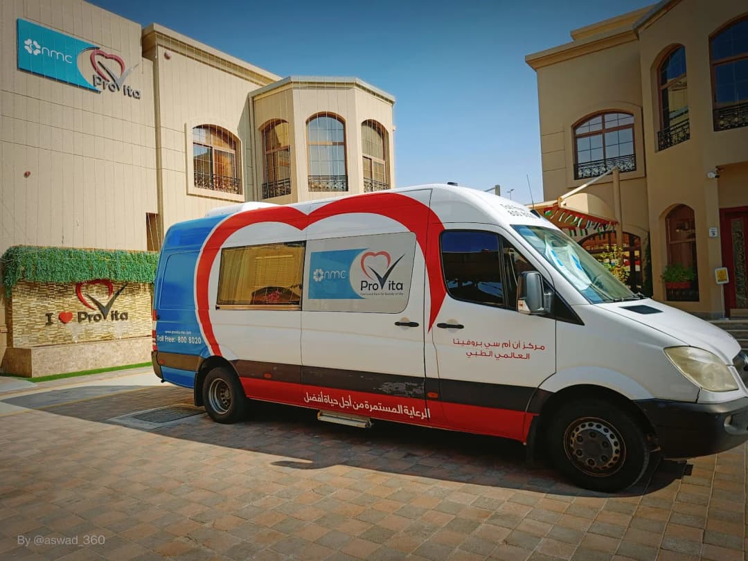 N M C Provita International Medical Center LTD- Abu Dhabi photo 5