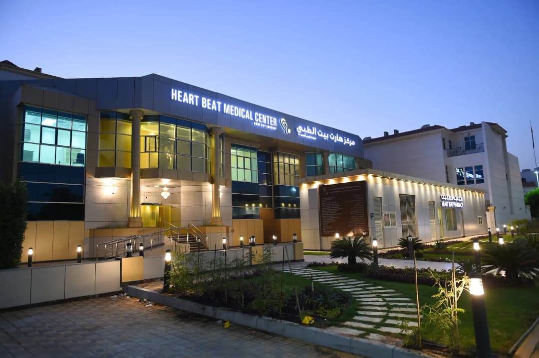 Heart Beat Medical Center & One day Surgery photo 3