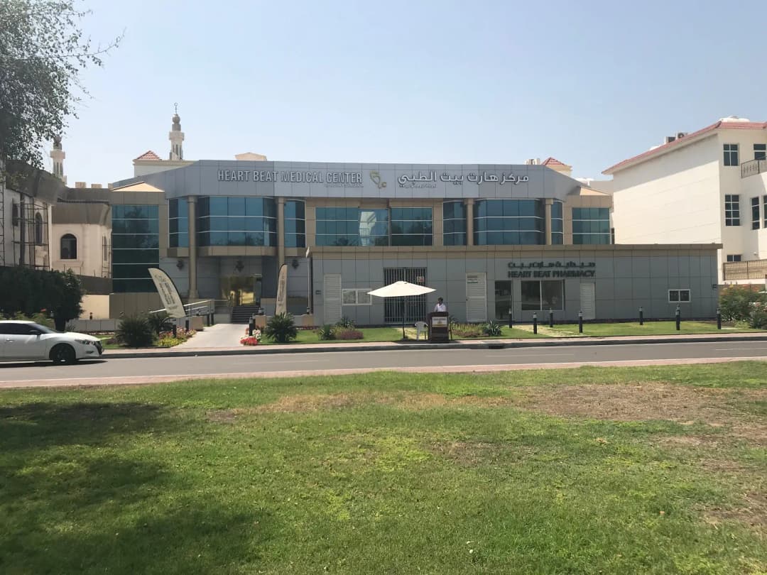 Heart Beat Medical Center & One day Surgery — صورة 7