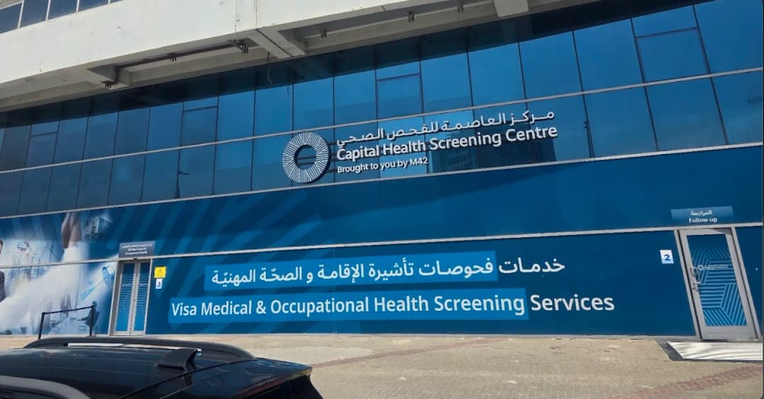 Capital Medical Centre For Health Screening