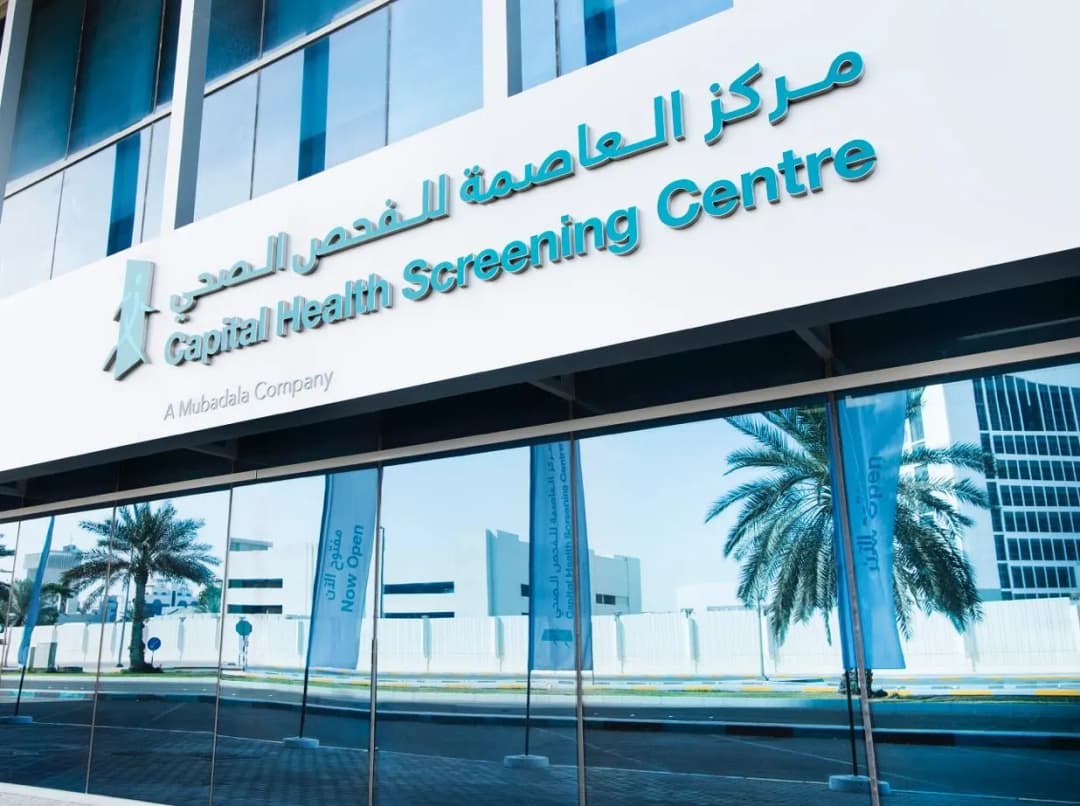 Capital Medical Centre For Health Screening photo 4