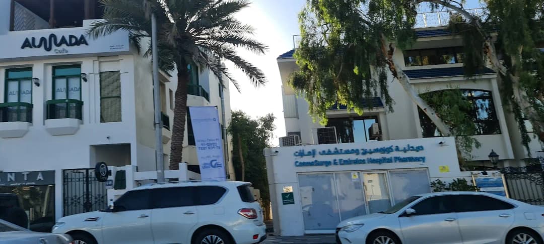 Cosmesurge & Emirates Clinics For One Day Surgery photo 4