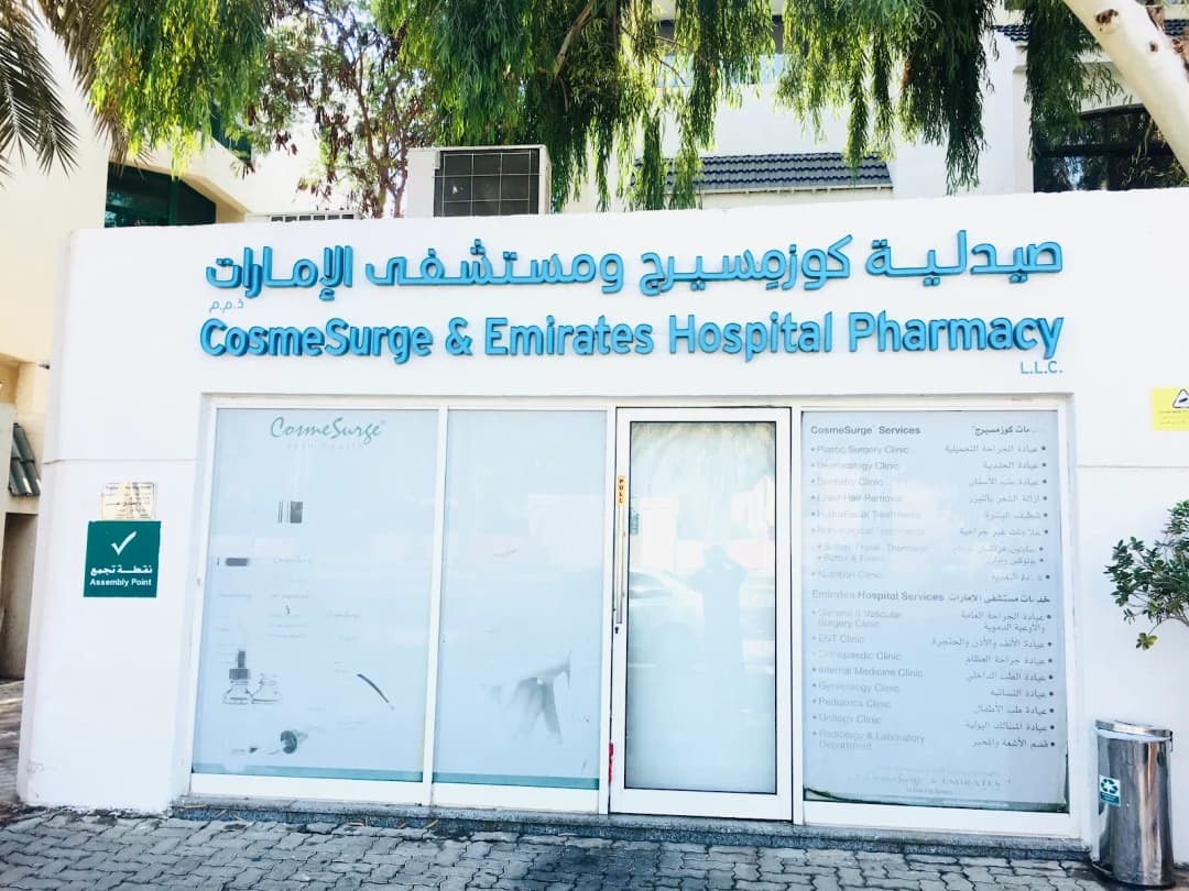 Cosmesurge & Emirates Clinics For One Day Surgery photo 5