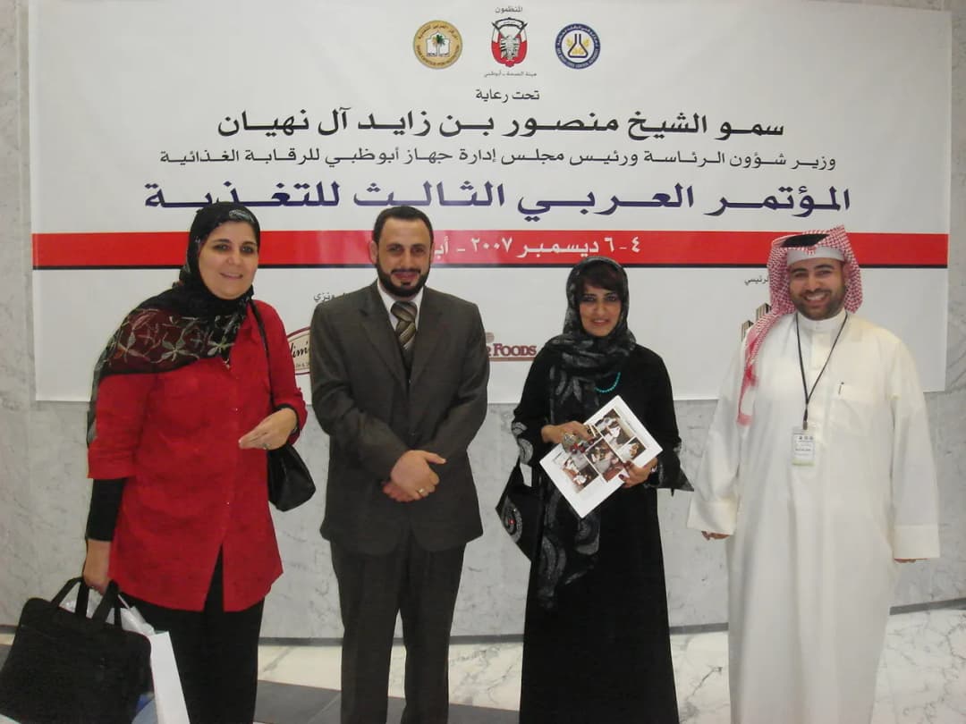 Emirates And Japanes Diet Center photo 3