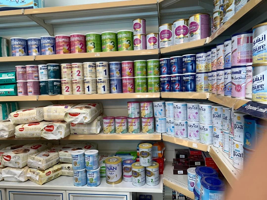 AL Ahalia International Pharmacy photo 5