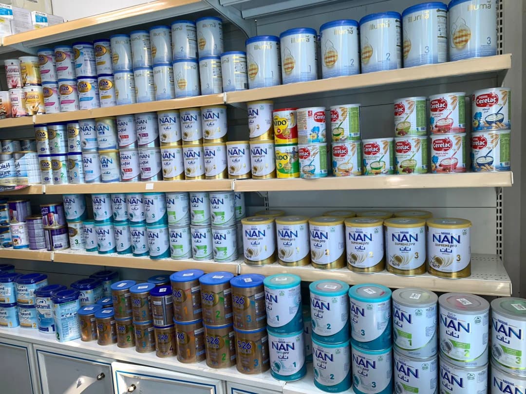 AL Ahalia International Pharmacy — صورة 8