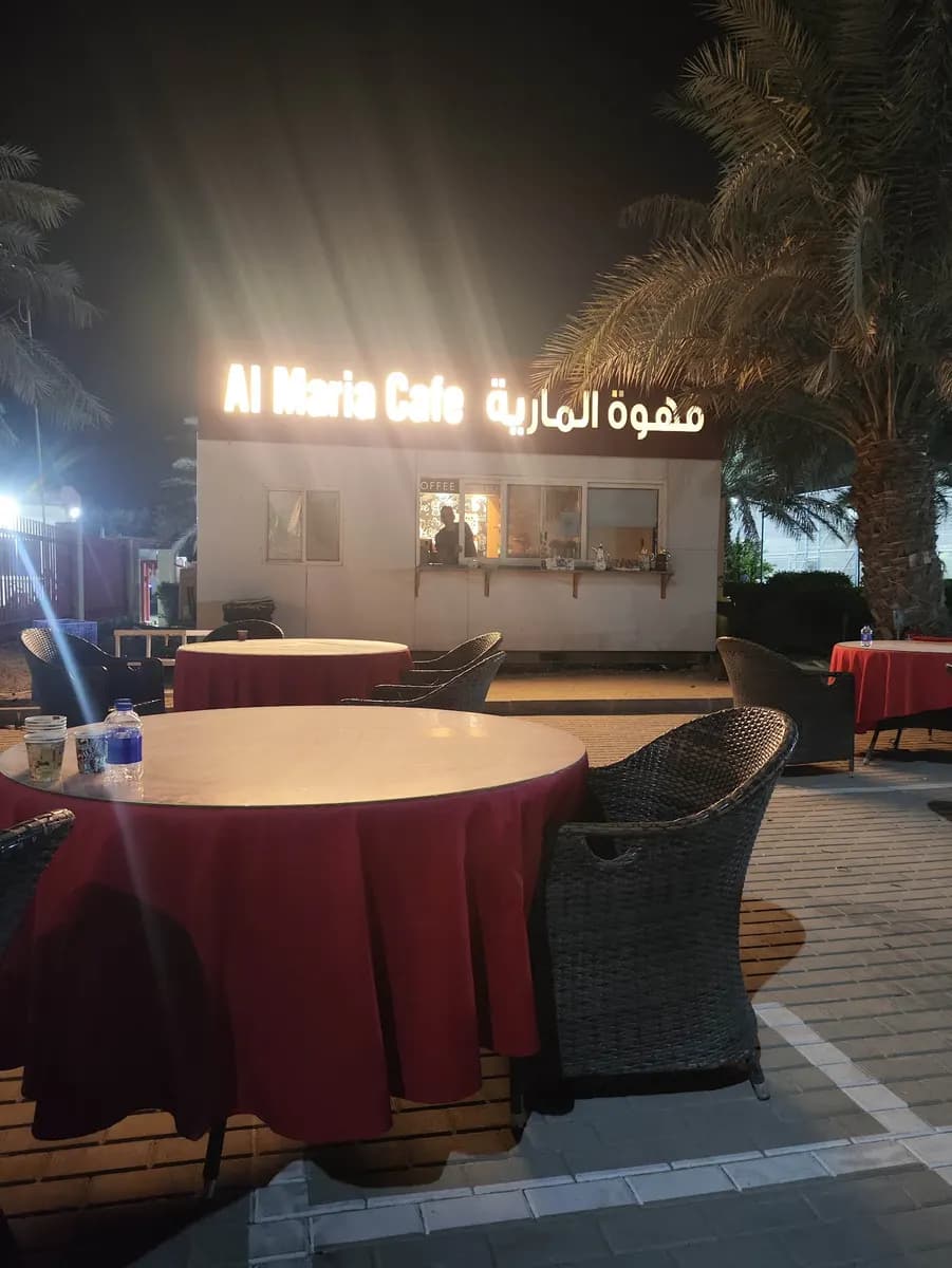 Bida Al Oshanah Clinic — صورة 8