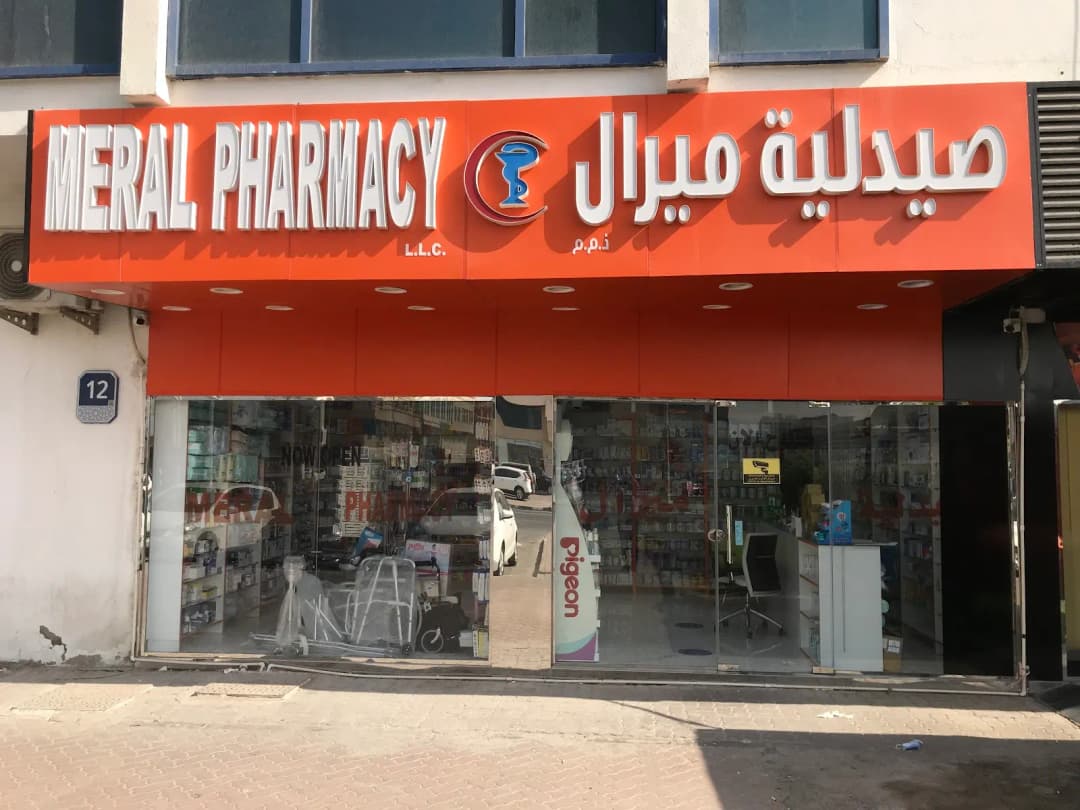 Meral Pharmacy