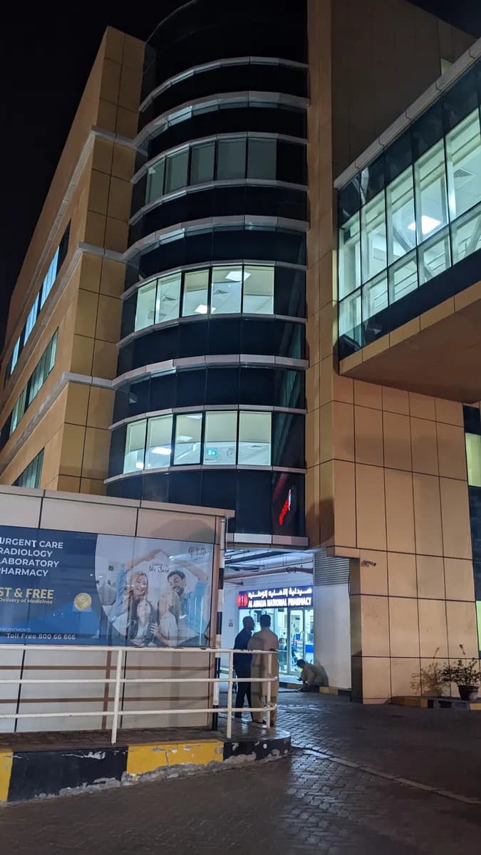 Eastern Alahlia Pharmacy photo 2