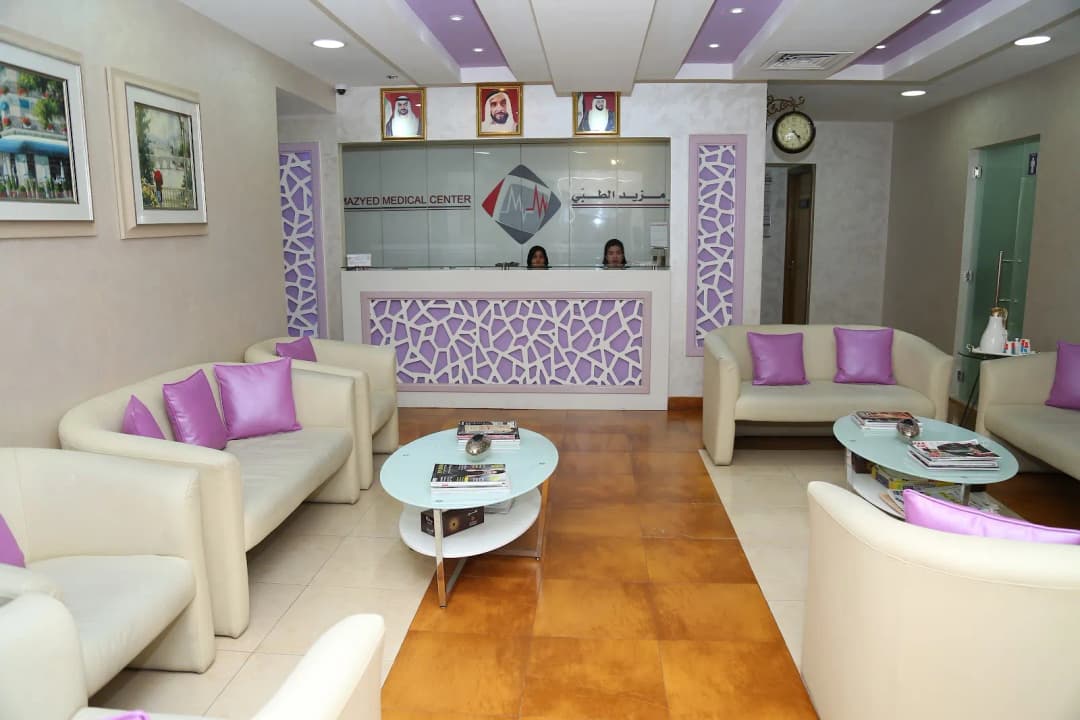Mezyad Medical Center — صورة 6