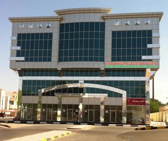 Sleep Disorders Specialized Clinic