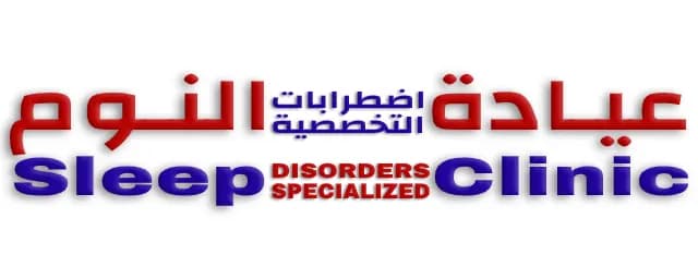 Sleep Disorders Specialized Clinic photo 3