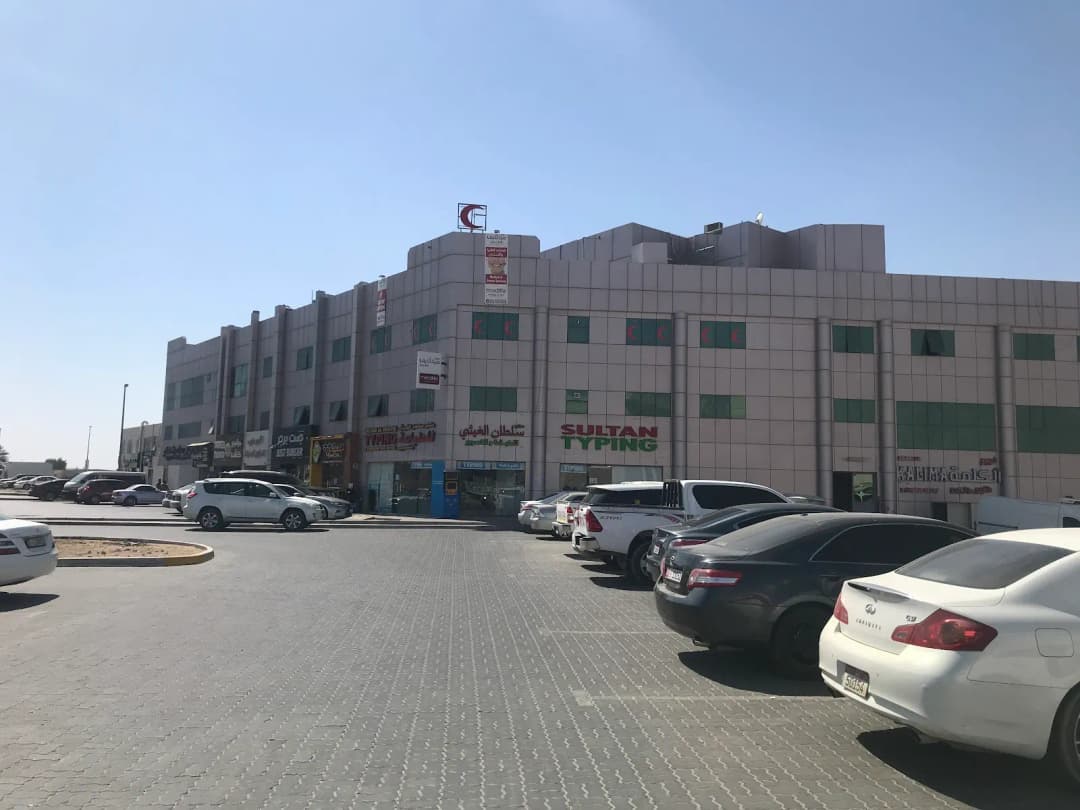 Medlife Medical Centre photo 3