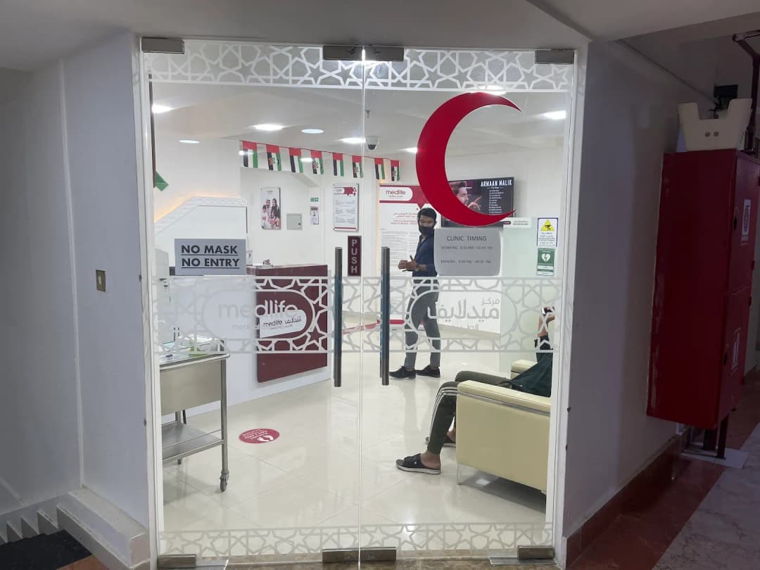 Medlife Medical Centre photo 5