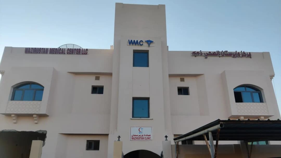 Wazirustan Medical Centre
