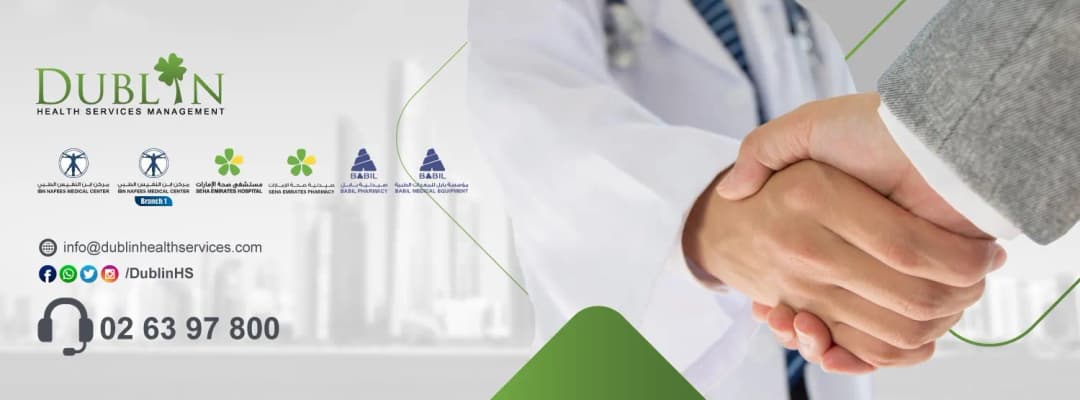 Dublin Investment and Management of Health Services Company