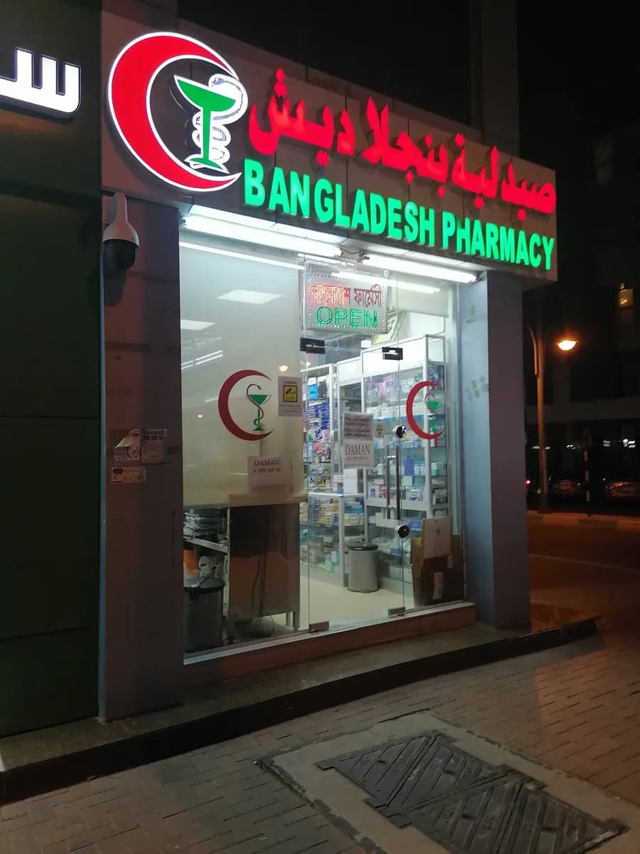 Bangladesh Pharmacy photo 4