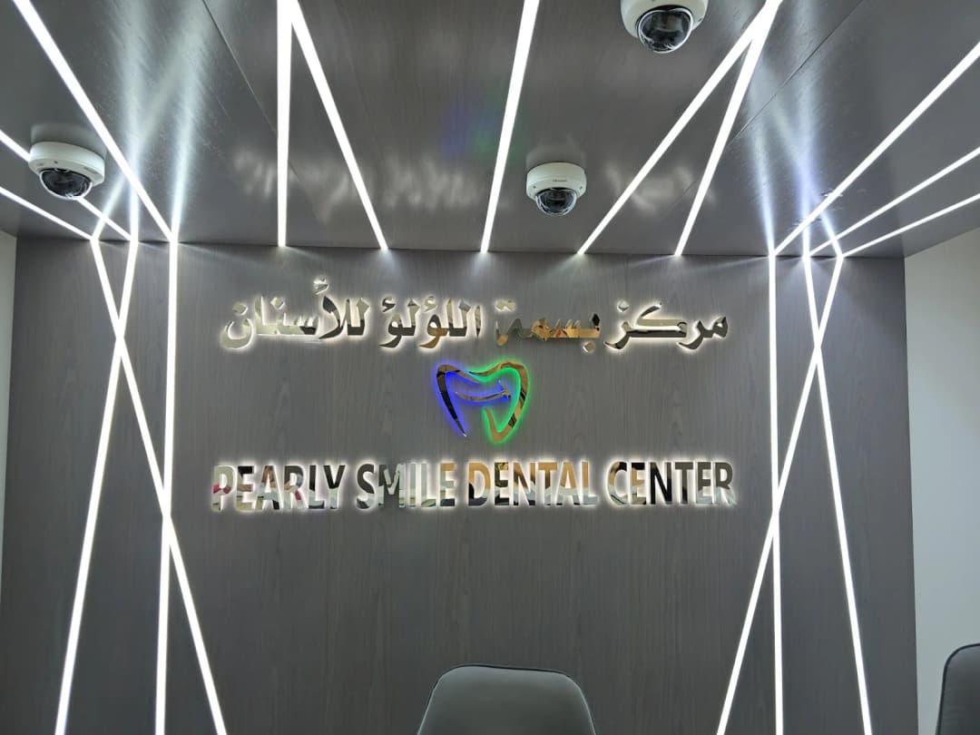 Pearly Smile Dental Center photo 5