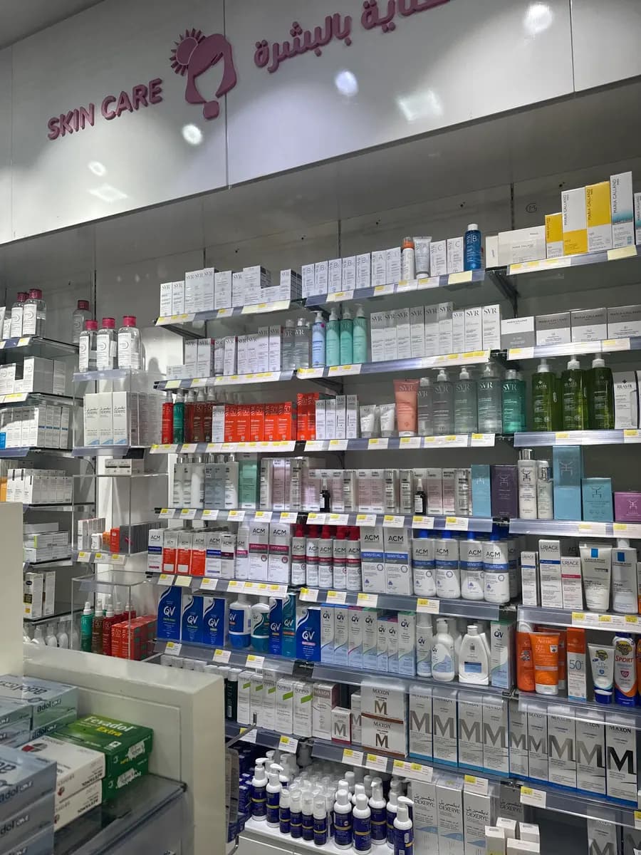 Health First Pharmacy photo 2