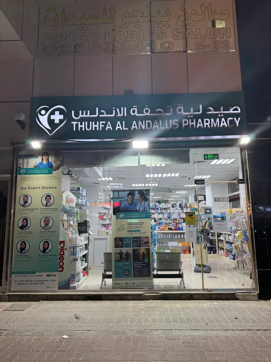 Thuhfa Al Andalus Pharmacy
