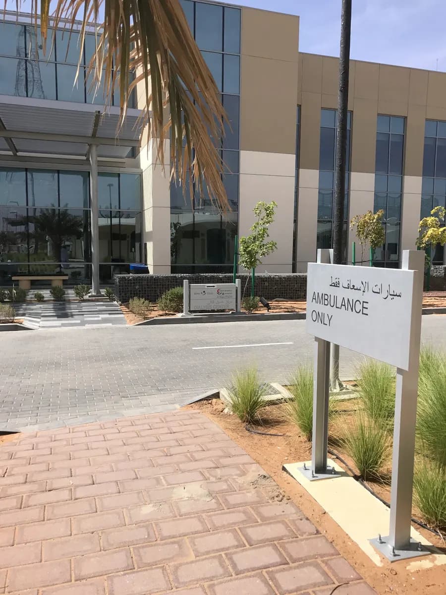 Seha Dialysis Services – AL Wagan Hospital photo 5