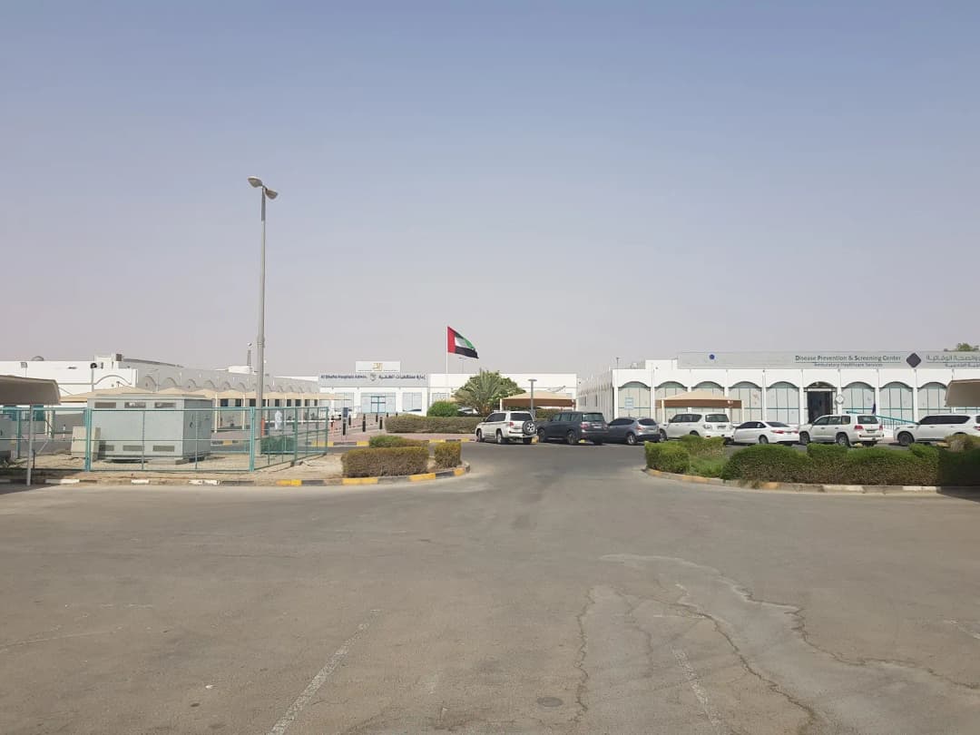 AL Dhafra Hospitals photo 3