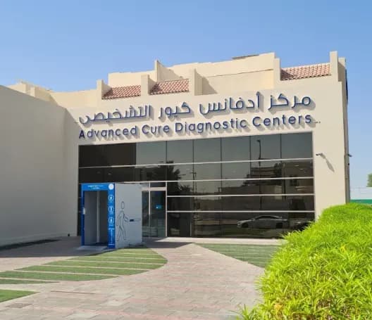 Advance Cure Diagonostic Centre photo 2