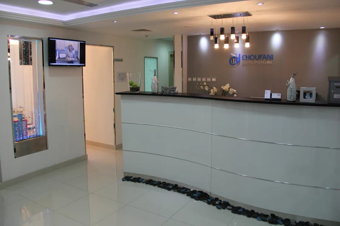 Choufani Dental Polyclinic photo 4