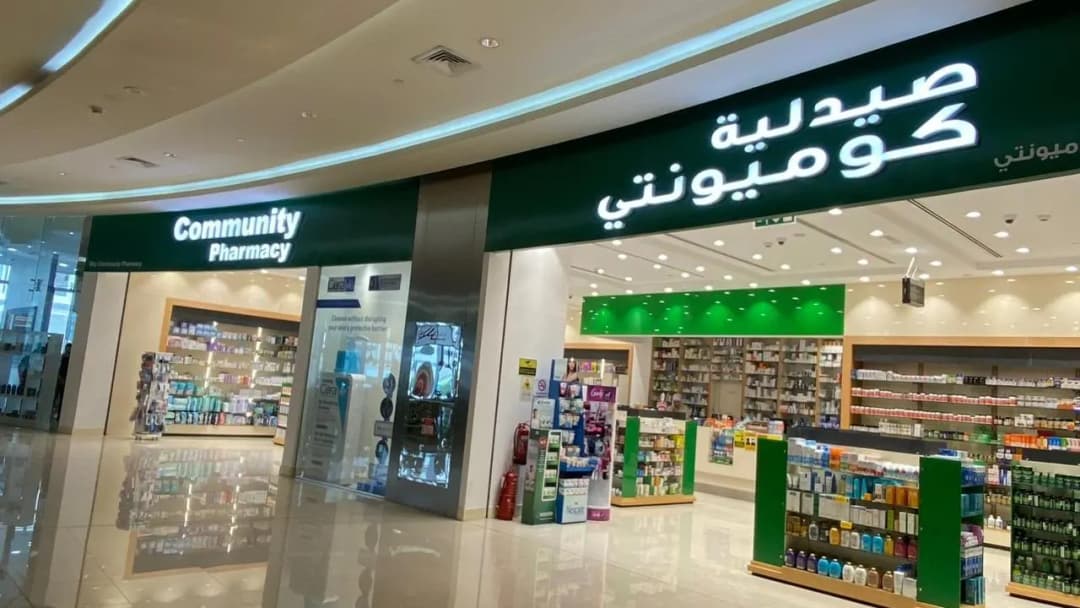Sky Community Pharmacy