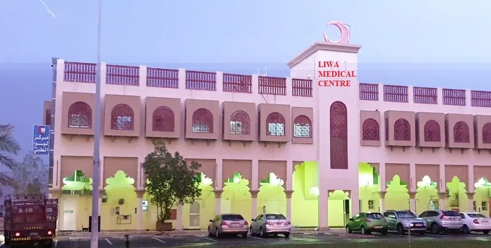 Liwa Medical Centre