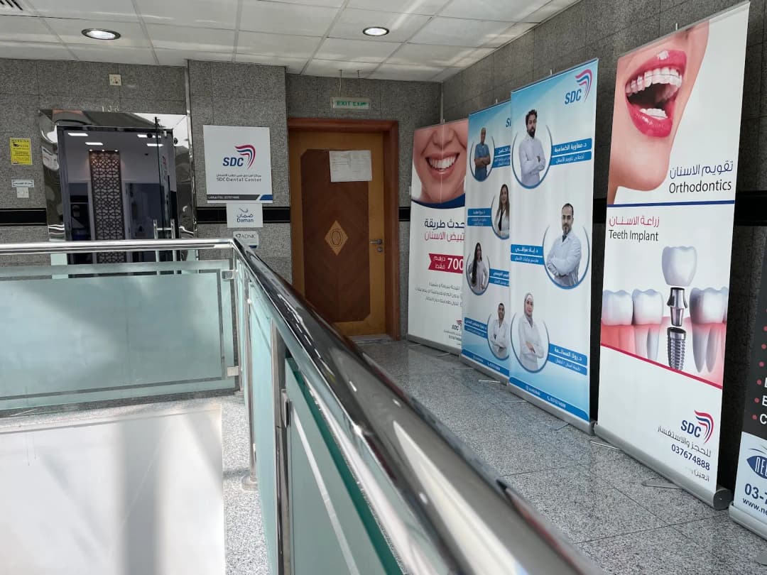 Scottish Dental Center — صورة 8