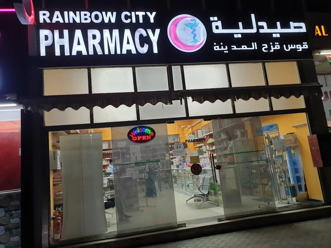 Rainbow City Pharmacy photo 2