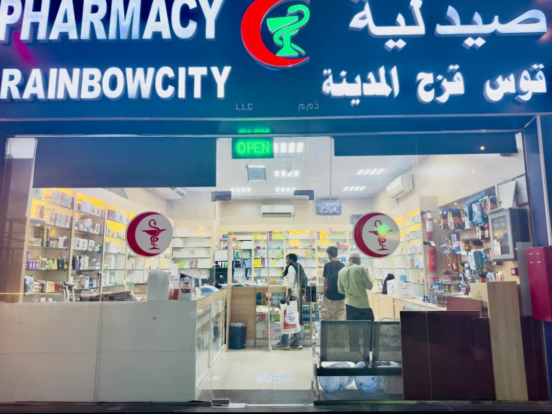 Rainbow City Pharmacy photo 3