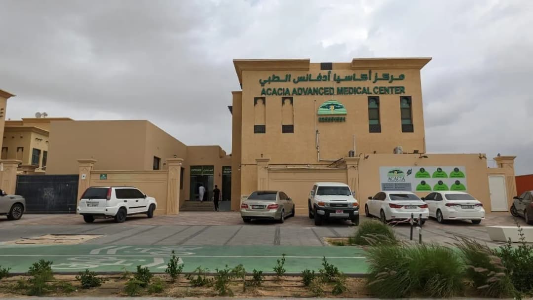 Adria Medical Center photo 5