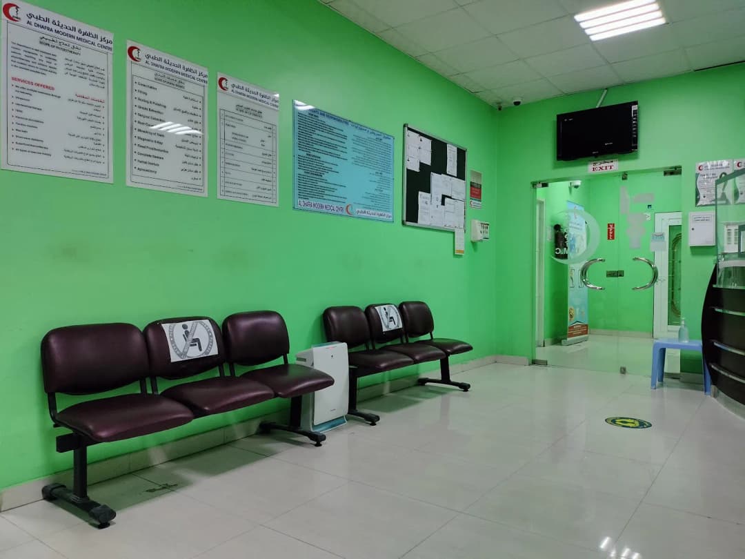 AL Dhafra Modern Medical Centre photo 3