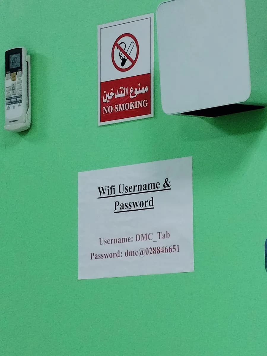 AL Dhafra Modern Medical Centre — صورة 7