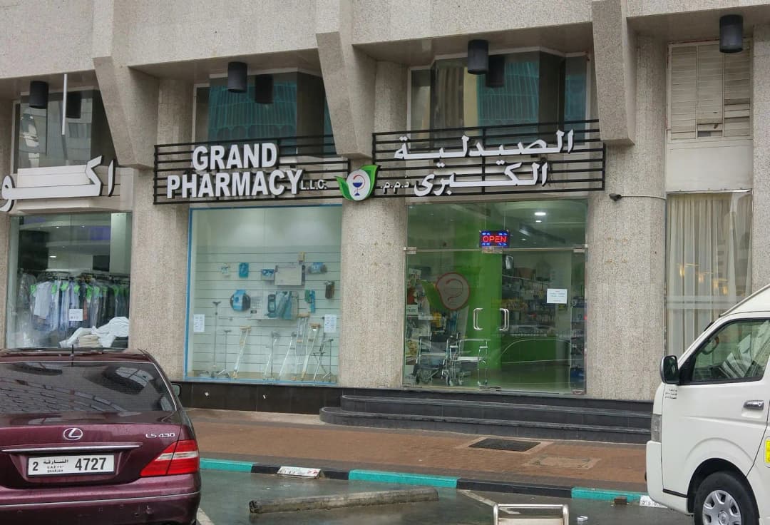 Grand Pharmacy photo 3