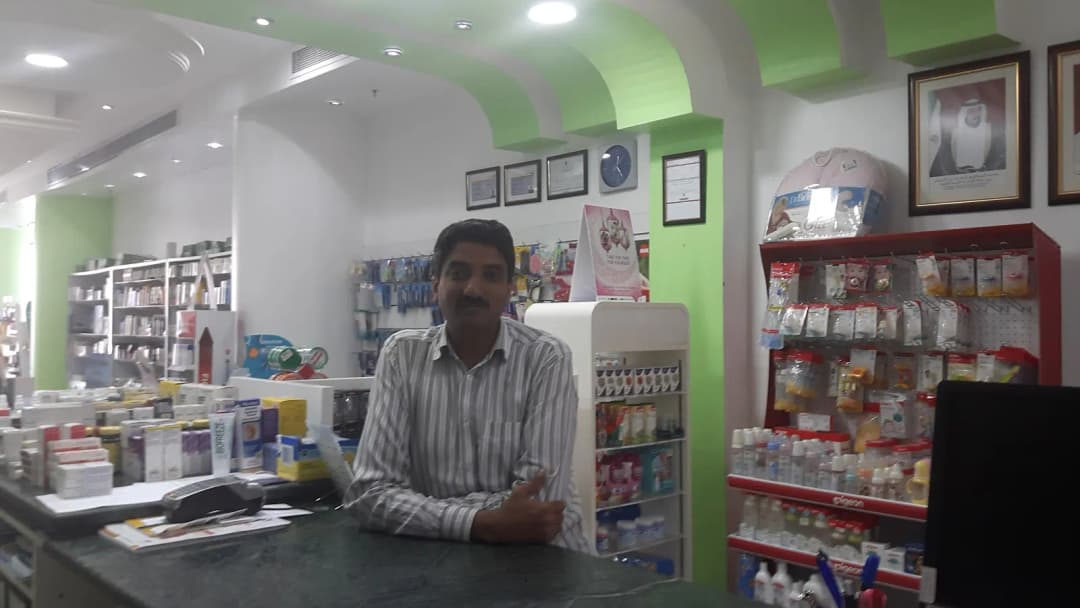 Grand Pharmacy — صورة 8
