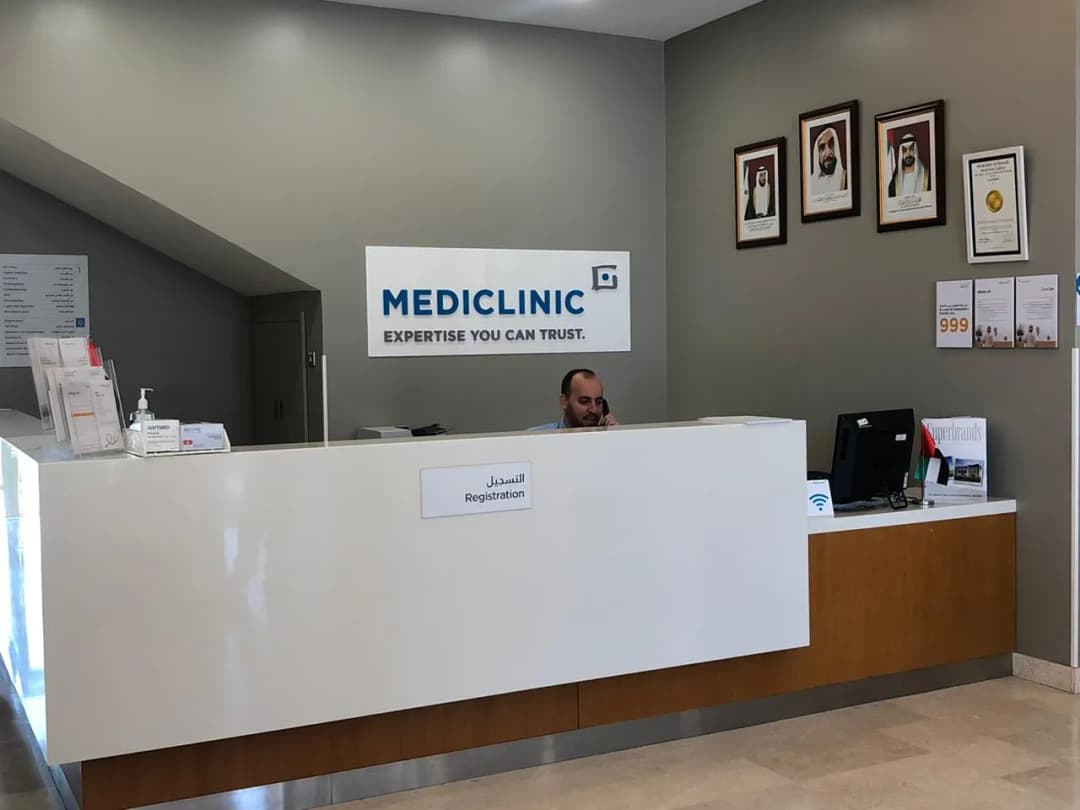 Clinics - Mediclinic Hospitals L.L.C. - ( Zakher ) photo 2