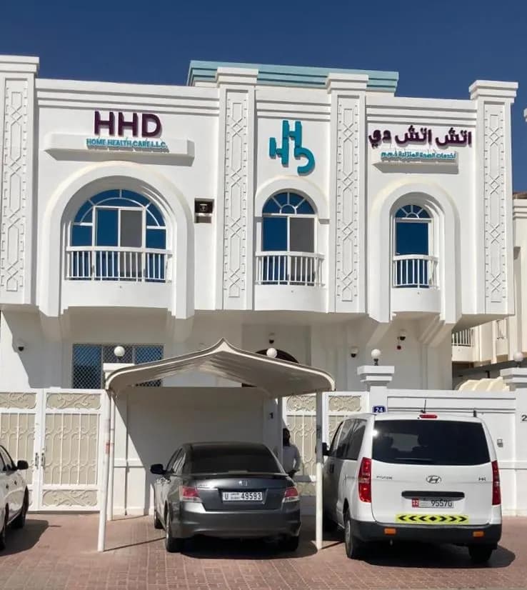 Hhd Home Health Care