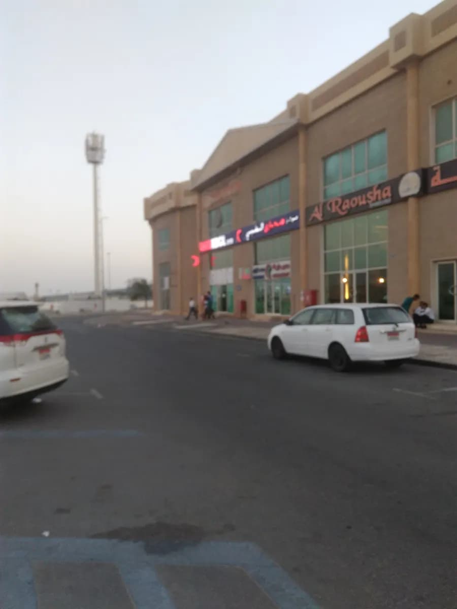 Sahara Medical Center L.L.C Managed By Llh Hospital AL Musaffah photo 4