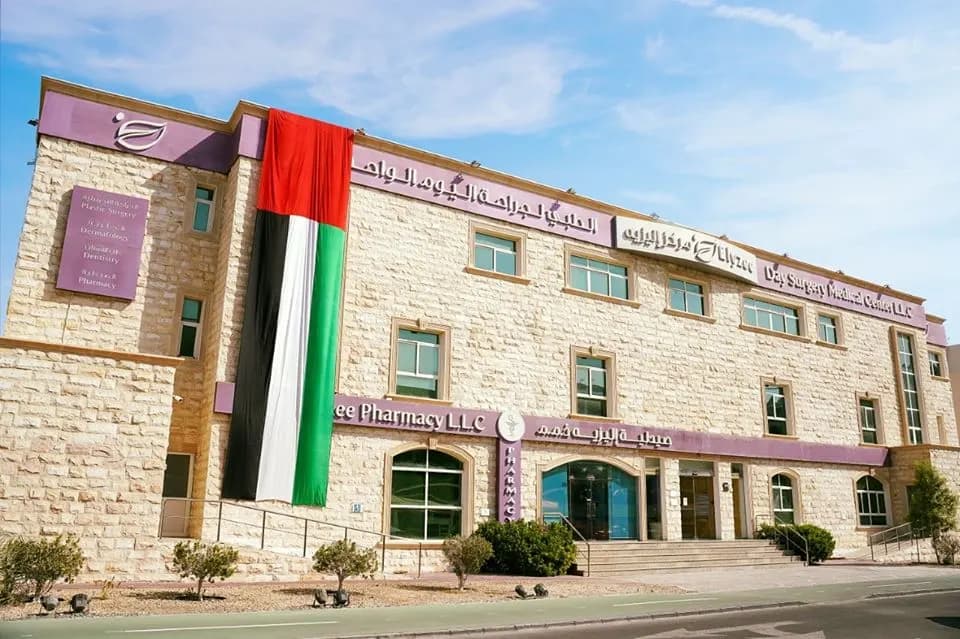 Elyzee Hospital photo 2