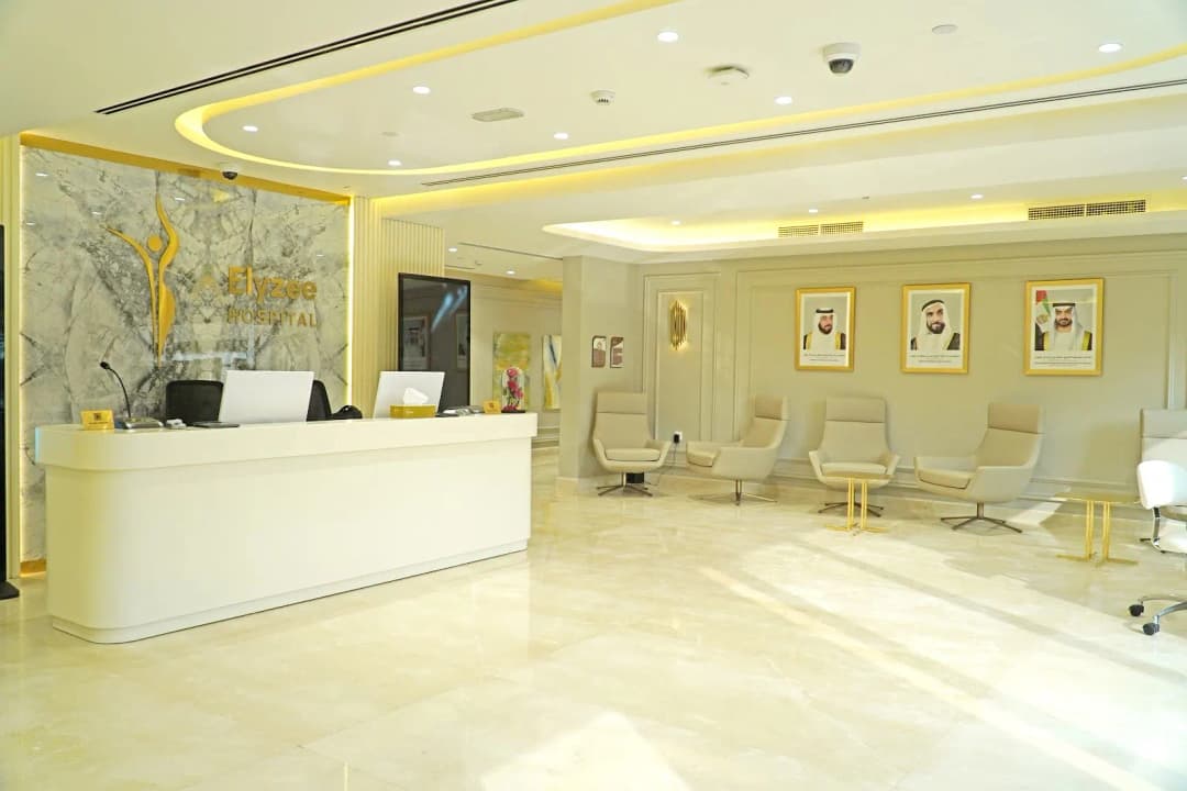Elyzee Hospital photo 4