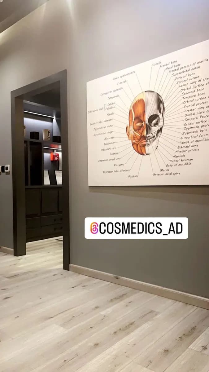 Cosmedics Skin & Laser Clinic — صورة 7