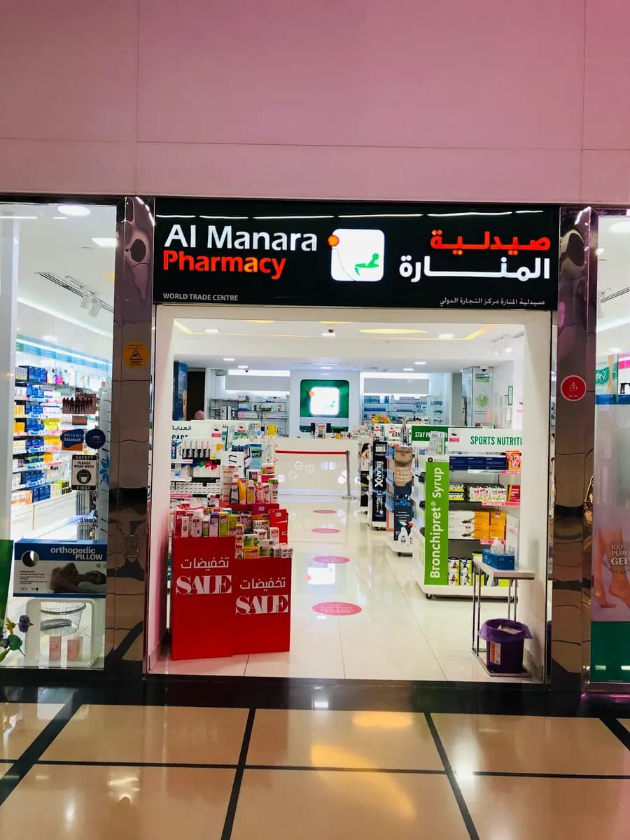 AL Manara Pharmcy-World Trade Center photo 2