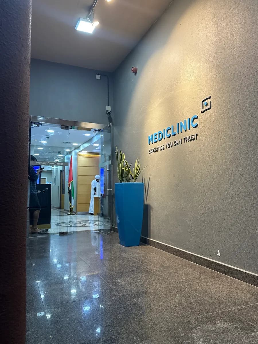 Mediclinic Hospitals - Baniyas Clinics photo 2