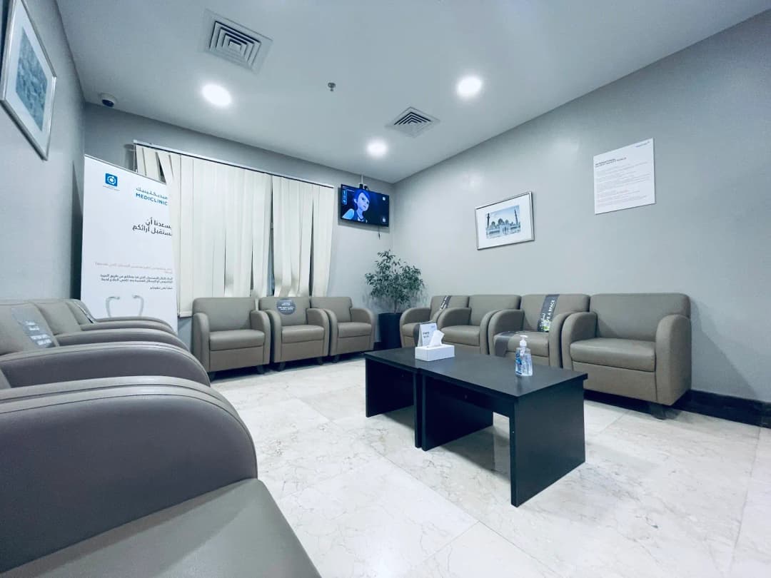 Mediclinic Hospitals - Baniyas Clinics photo 4