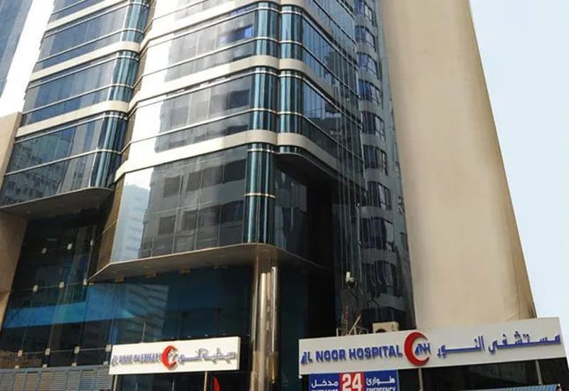 Mediclinic Hospitals - Baniyas Clinics — صورة 8
